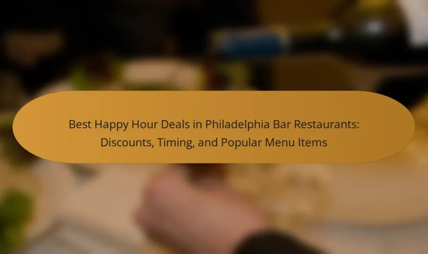 Best Happy Hour Deals in Philadelphia Bar Restaurants: Discounts, Timing, and Popular Menu Items